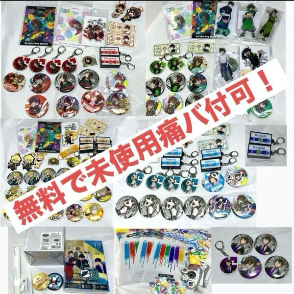 White Tails ワイテルズ グッズ まとめ売り