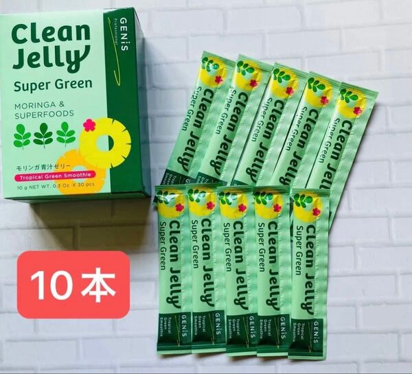 GENIS ジェニス Clean Jelly クリーンゼリー 10本 お試し