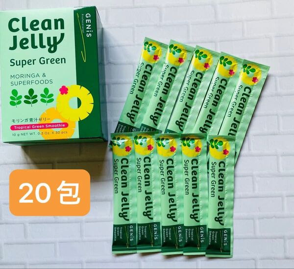 GENIS ジェニス Clean Jelly クリーンゼリー 20本 お試し