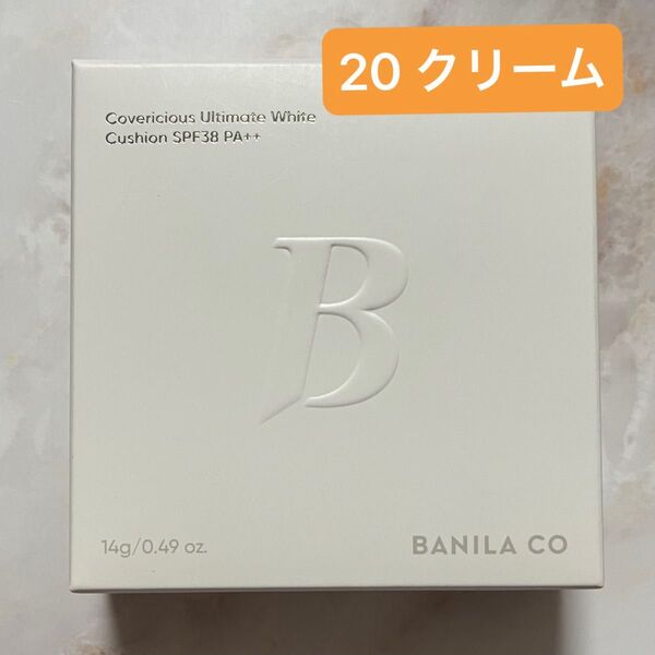 バニラコ カバーリシャスアルティメットホワイトクッション 20 クリーム リフィル レフィル