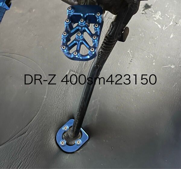 画像 未使用品 DRZ DR-Z DRーZ 400sm サイドスタンドプレート ブルー アルマイト カスタム 当日発送 スズキ