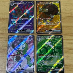 ポケモンカードゲーム ブラックボルト ホワイトフレア SR まとめ売り