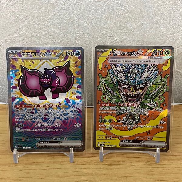 ポケモンカードゲーム モモワロウex オーガポンみどりのめんex テツノカイナex sar テツノイサハex ur 4枚SET