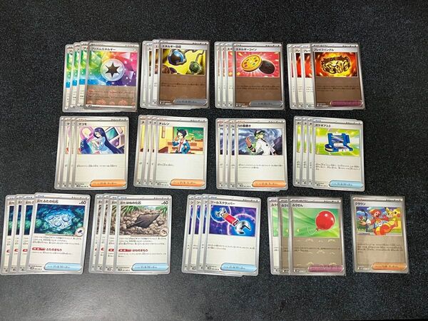 ポケモンカードゲーム ブラックボルト ホワイトフレア 汎用カード まとめ売り