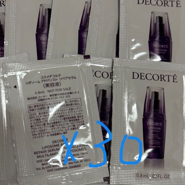 コスメデコルテ リポソーム アドバンストリペアセラム0.8ml×30包