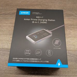 Anker Prime Charging Station (8-in-1, 240W) 未開封品