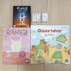 ボードゲームまとめ売り