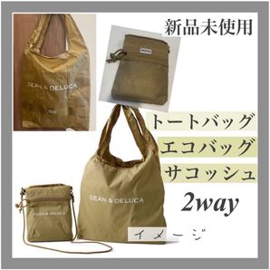 新品DEAN&DELUCABRIEFINGサコッシュトートバッグ2wayベージュ