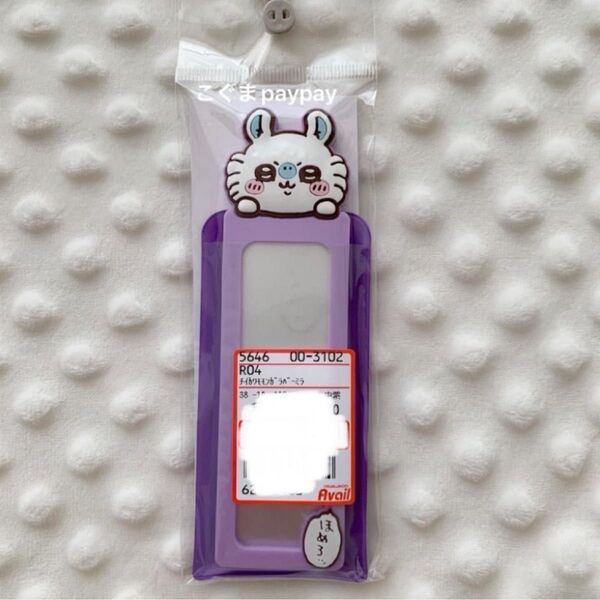 ちいかわ モモンガ ラバースティックミラー 鏡 新品未開封 完売品 クーポンで500円オフ