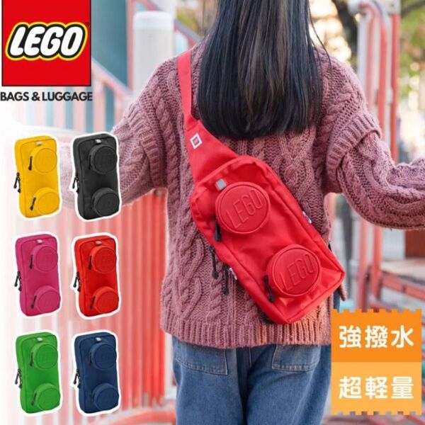 新品未使用 LEGO レゴ ボディバッグ 2way ブロック型 定価以下 バッグ クーポンで500円オフ