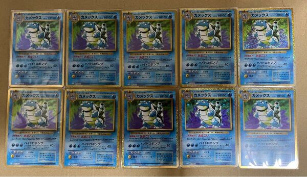 ポケモンカード classic クラシック カメックス 10枚セット