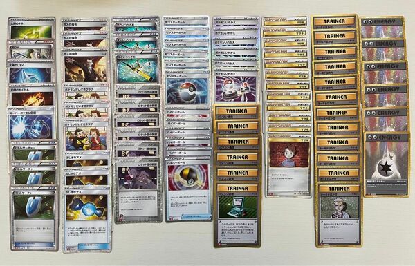ポケモンカード classic クラシック サポートまとめ売り 計80枚セット