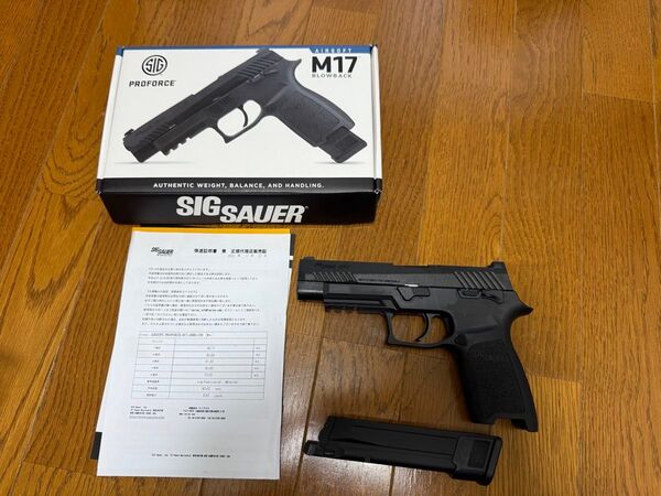 SIG SAUER M17 ガスガン ブローバック
