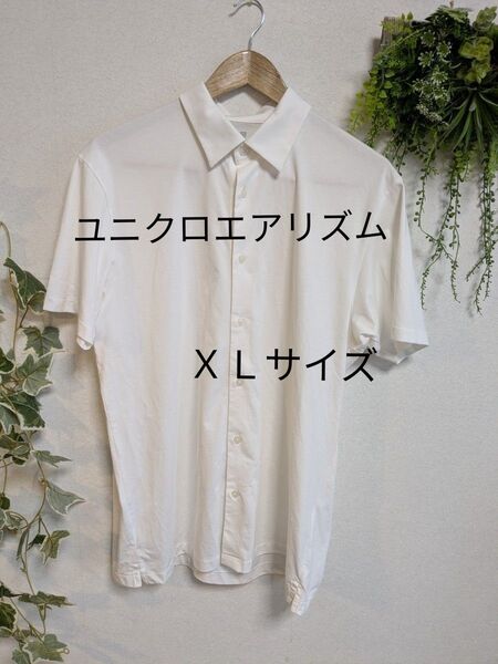 UNIQLO ユニクロ エアリズム フルオープン ポロシャツ XLサイズ シャツ 半袖 ホワイト ドライ機能