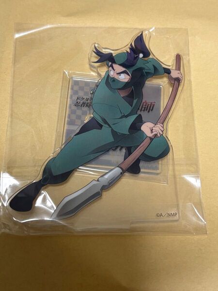 劇場版 忍たま乱太郎 ドクタケ忍者隊最強の軍師 Blu-ray アニメイト 特典 アクリルスタンド 潮江