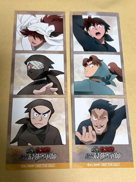 劇場版 忍たま乱太郎 ドクタケ忍者隊最強の軍師 アニメイト特典 ロングフォト 土井、理吉、山田、天鬼、雑渡、諸泉