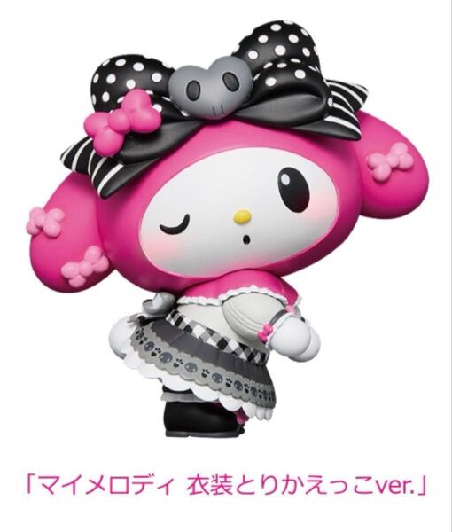 マイメロクロミくじ マイメロディ フィギュア