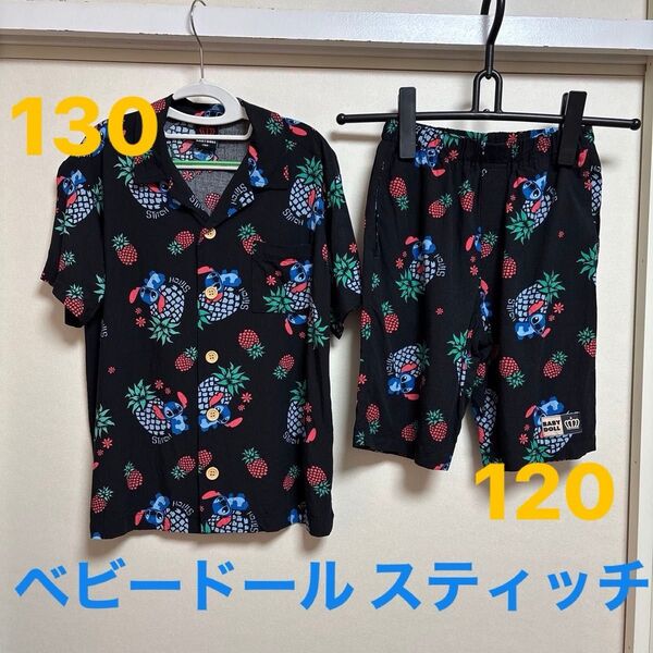 BABYDOLL ベビードール ディズニー スティッチ アロハシャツ 130㎝ パンツ 120㎝ セットアップ 黒 ブラック