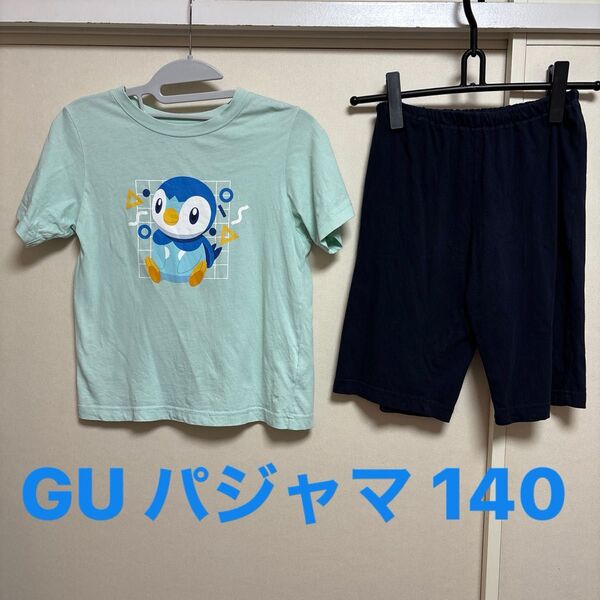 GU ポケモン ポッチャマ 半袖 パジャマ 140㎝ 夏 男の子 女の子 半袖Tシャツ ハーフパンツ 上下