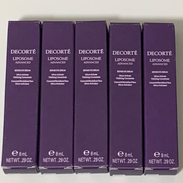 【未使用】コスメデコルテ リポソーム アドバンスト リペアアイセラム 目もと用美容液 8ml×5