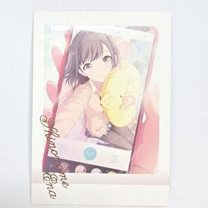 プロセカ ぱしゃこれ 東雲絵名 箔押し