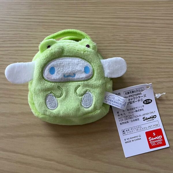 サンリオキャラクターズ バッグ型ポーチ シナモロール サンリオ③