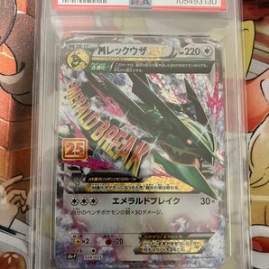 25thMレックウザ psa10