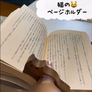 新品 ページホルダー 箸置き 猫 しおり ブックストッパー 頁止め オブジェ 本