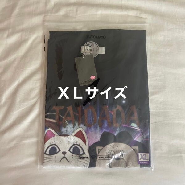 ずっと真夜中でいいのに。 TAIDADA Vintage Tシャツ XL 黒