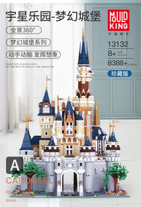  the lowest price [ new work ] LEGO interchangeable LEGO manner klieita-sinterela castle 8388 piece 