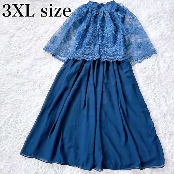 パーティドレス オケージョン ワンピース 結婚式 レース 大きいサイズ 3XL