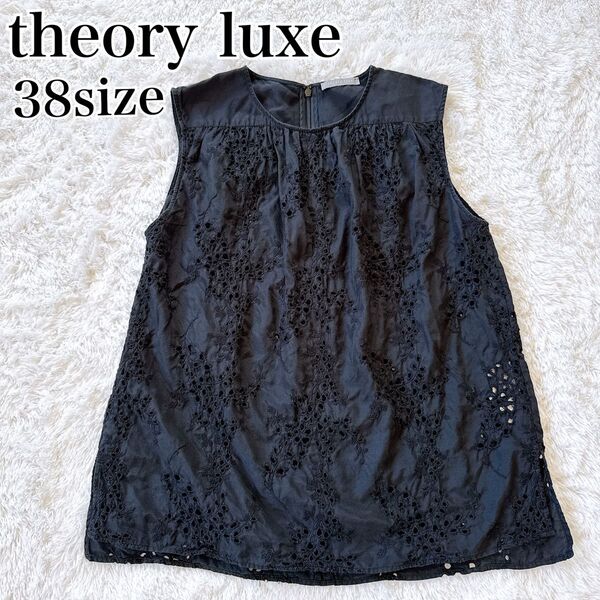 theory luxe セオリーリュクス アイレットレース ノースリーブブラウス シルク混 花柄 カットワーク 38