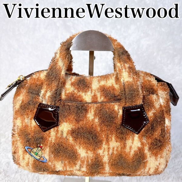 VivienneWestwood ヴィヴィアンウエストウッド パイル ハンドバッグ レオパード ヒョウ柄 オーブ