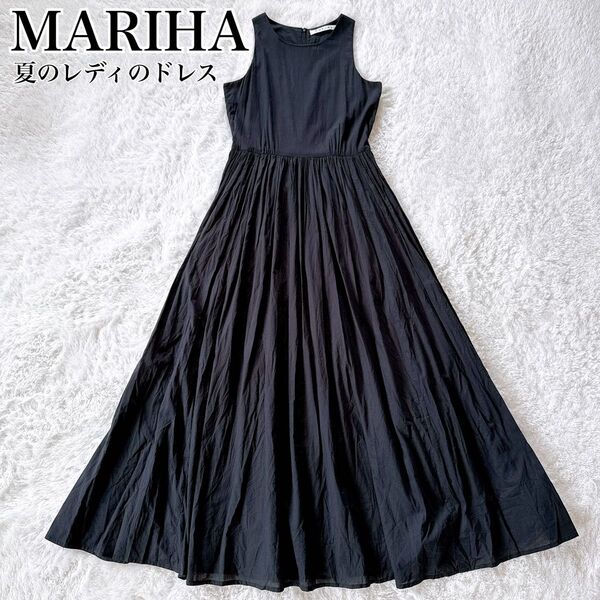 MARIHA マリハ 夏のレディのドレス マキシ丈ワンピース ギャザー フレア