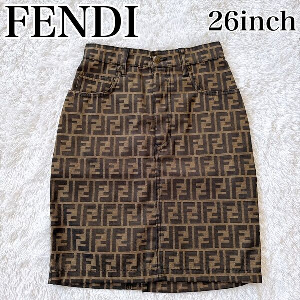 FENDI フェンディ ロゴタイトスカート ズッカ柄 26インチ イタリア製