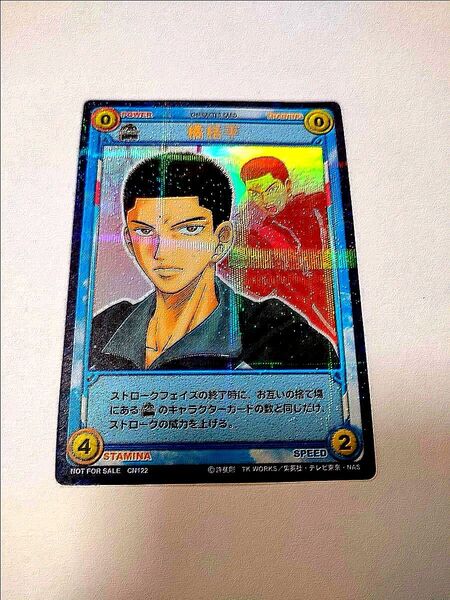 希少非売品 テニスの王子様2003 PASSION RED 特典品トレーディングカード 橘桔平