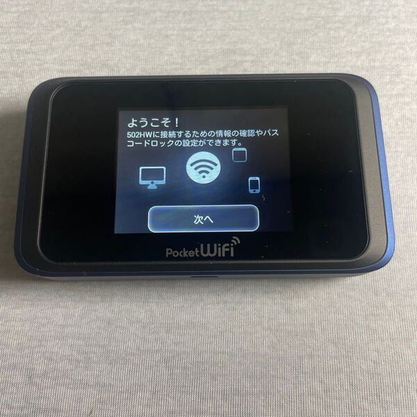 Y! mobile ポケットWi-Fi 502HW ネイビーブルー(SIMロック解除済み)