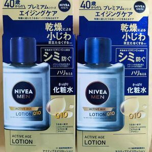 ニベアメン アクティブエイジ ローション 2個