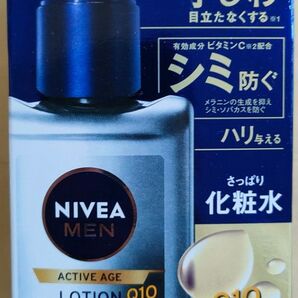 ニベアメン アクティブエイジ ローション