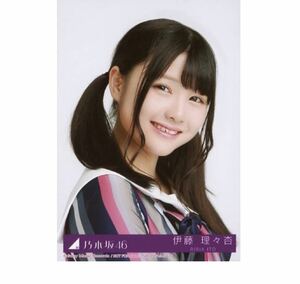 ［s］乃木坂46 公式　生写真　1枚　伊藤理々杏　CD封入特典　ヨリ　ジコチューで行こう! Type-B