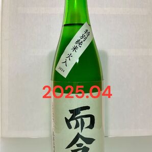 【25.04製造】而今 特別純米 火入れ 1本 720ml