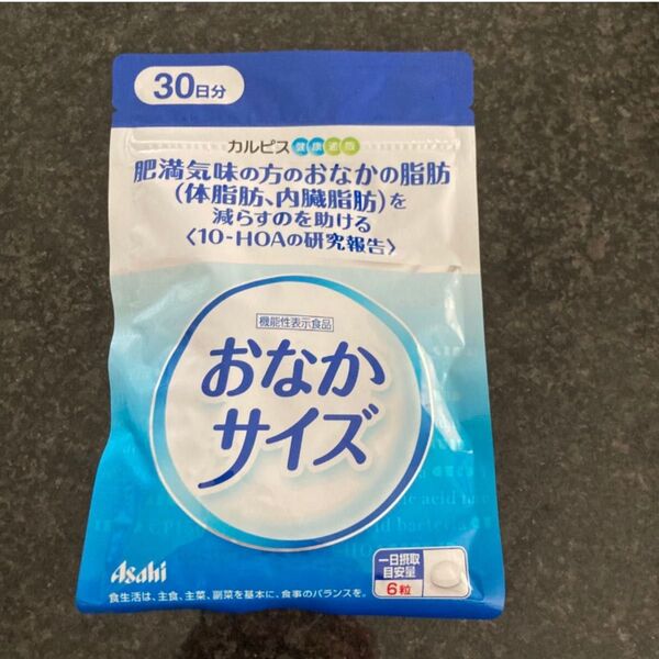 おなかサイズ 30日分 180粒 カルピス