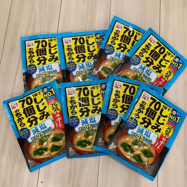 永谷園 3食入り×8袋 減塩 味噌汁 1杯でしじみ70個分のちから