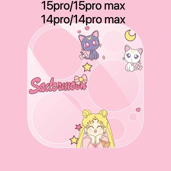 iphone14pro/14pro max/15pro/16promax カメラフィルム 全面保護レンズカバー セーラームーン