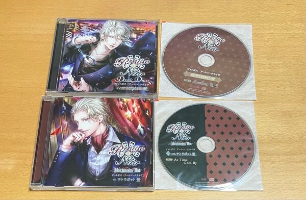 Rouge et Noir アーレン・クライヴ(CV.テトラポット登)