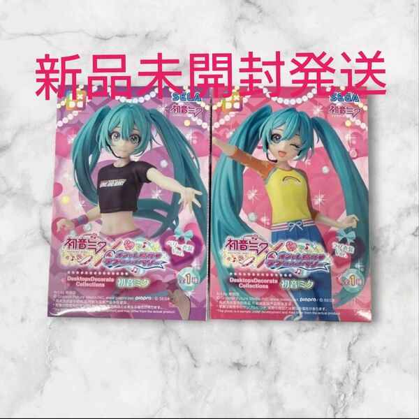 初音ミク×オシャレ魔女ラブandベリーDesktop×DecorateCollections“初音ミク” フィギュア