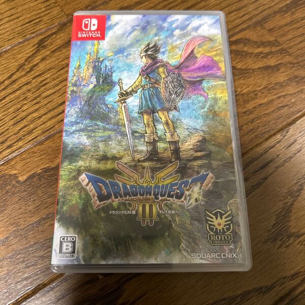 ドラゴンクエストIII そして伝説へ… Switch版