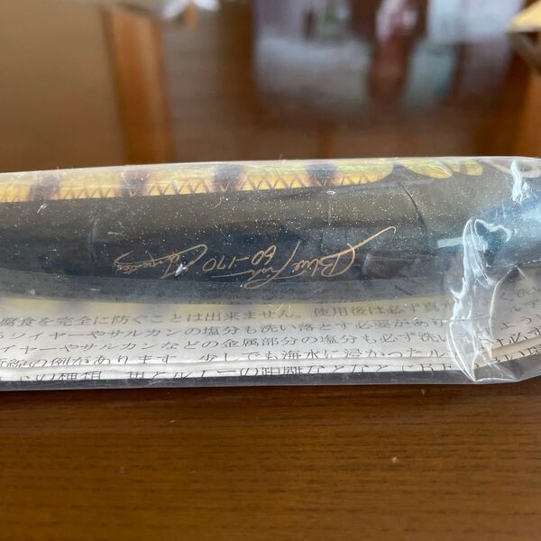 カーペンター ブルーフィッシュ60-170