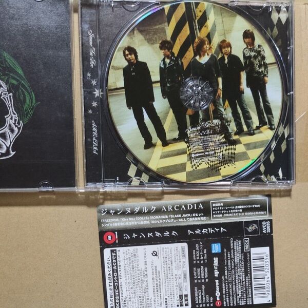 Janne Da Arc ARCADIA 初回盤 全員ver ピクチャーレーベル仕様 CD ジャンヌダルク