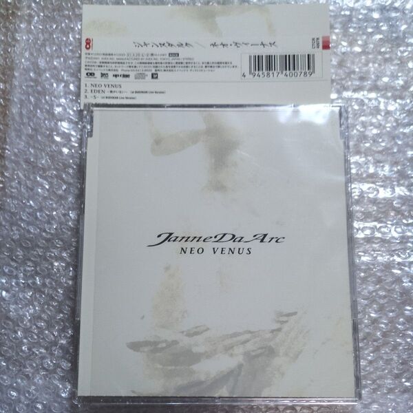 ネオヴィーナス/Janne Da Arc NEO VENUS EDEN S ライブ音源収録CD